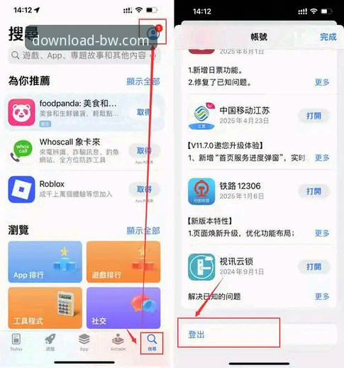 新手必看！宝威体育APP安装教程安卓版——资深用户手把手教你搞定安装全流程