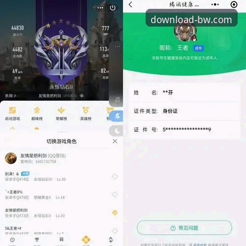 宝威体育平台APP最新版本v2.2.0上线，投注功能全面升级引热议