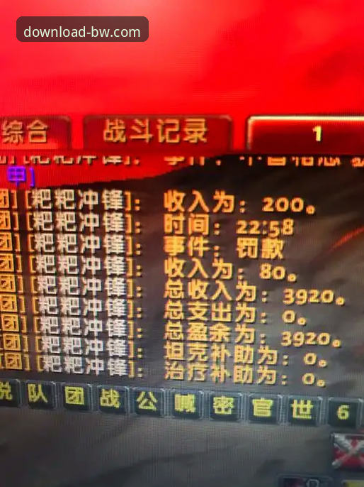 宝威体育APP下载安全吗？实战派教你如何完美避开下载陷阱