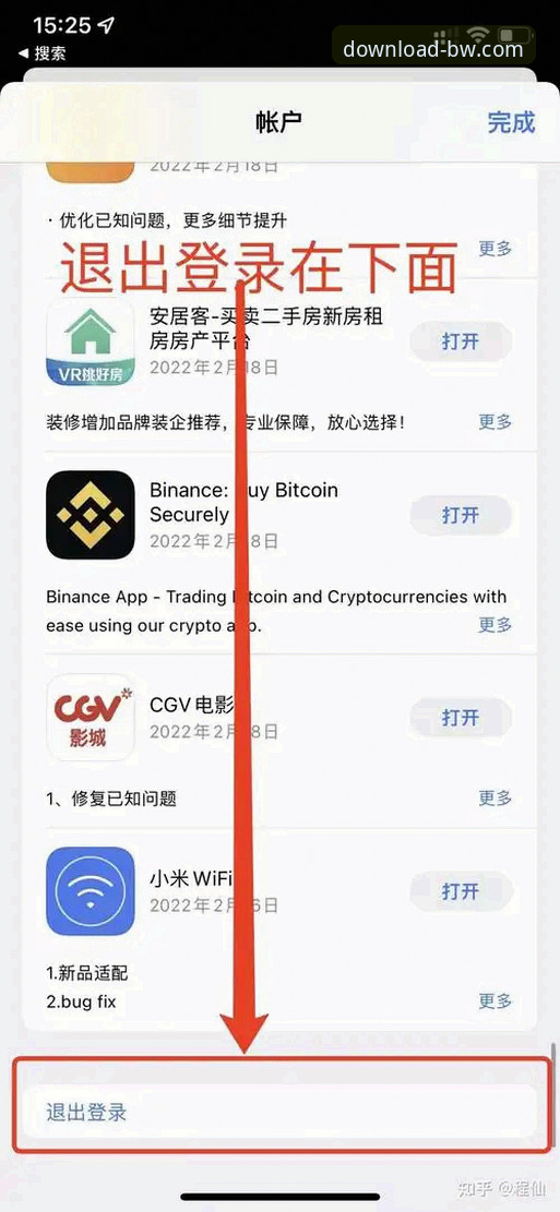 宝威体育APP下载方法全解析：从选择到安装的完整指南