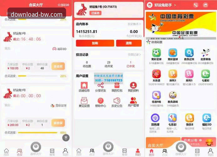 资深用户分享：宝威体育APP使用指南功能详解与实战心得